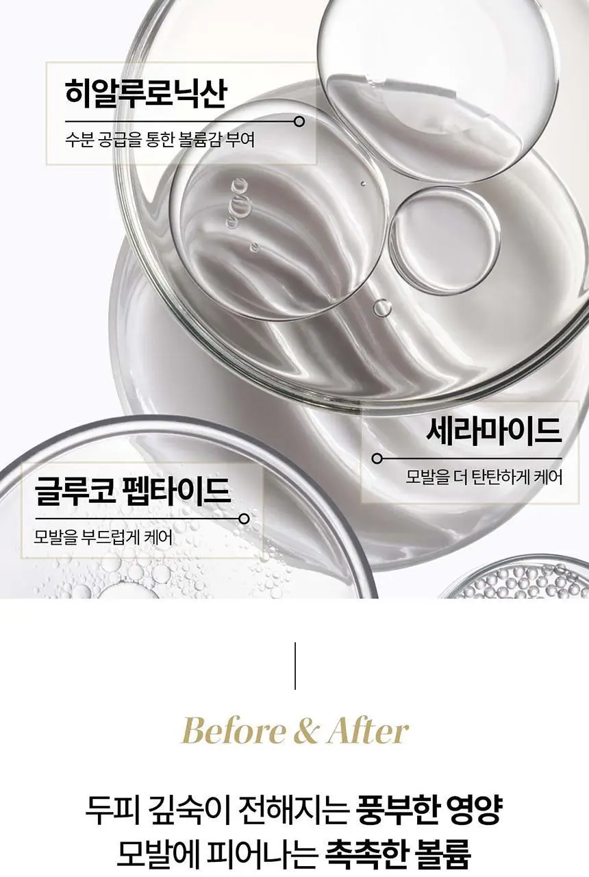 [두피 영양 케어] 케라스타즈 덴시피크 샴푸 리필 500ml 상세페이지 6